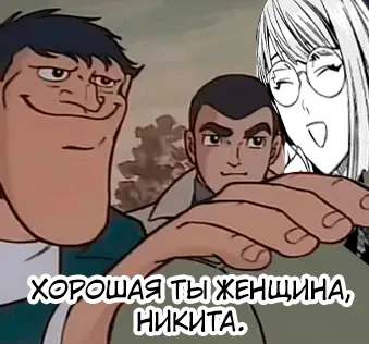 Ди Грэй-мен — Глава 258, страница 43