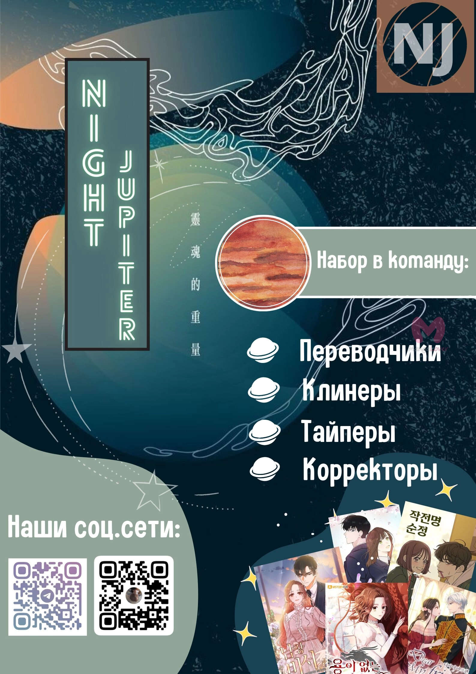 Давай поженимся — Глава 48, страница 10