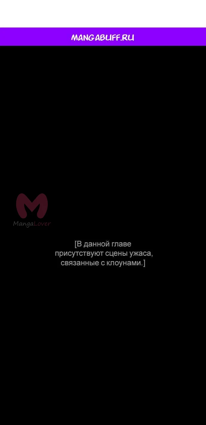 Даже если попал в крипипасту, всё равно придётся идти на работу — Глава 21, страница 1