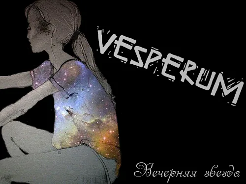 Детектив-экстрасенс Якумо — Глава 19, страница 1