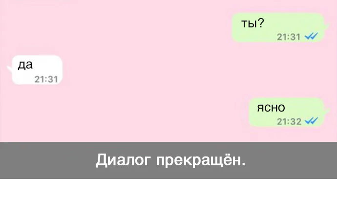 Девушка из анонимного чата! — Глава 1, страница 15