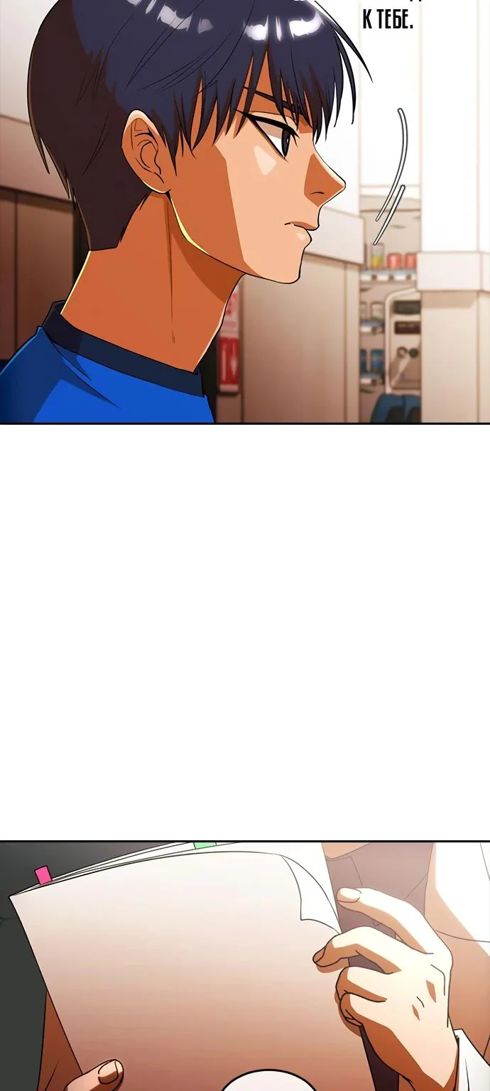 Девушка из анонимного чата! — Глава 345, страница 13