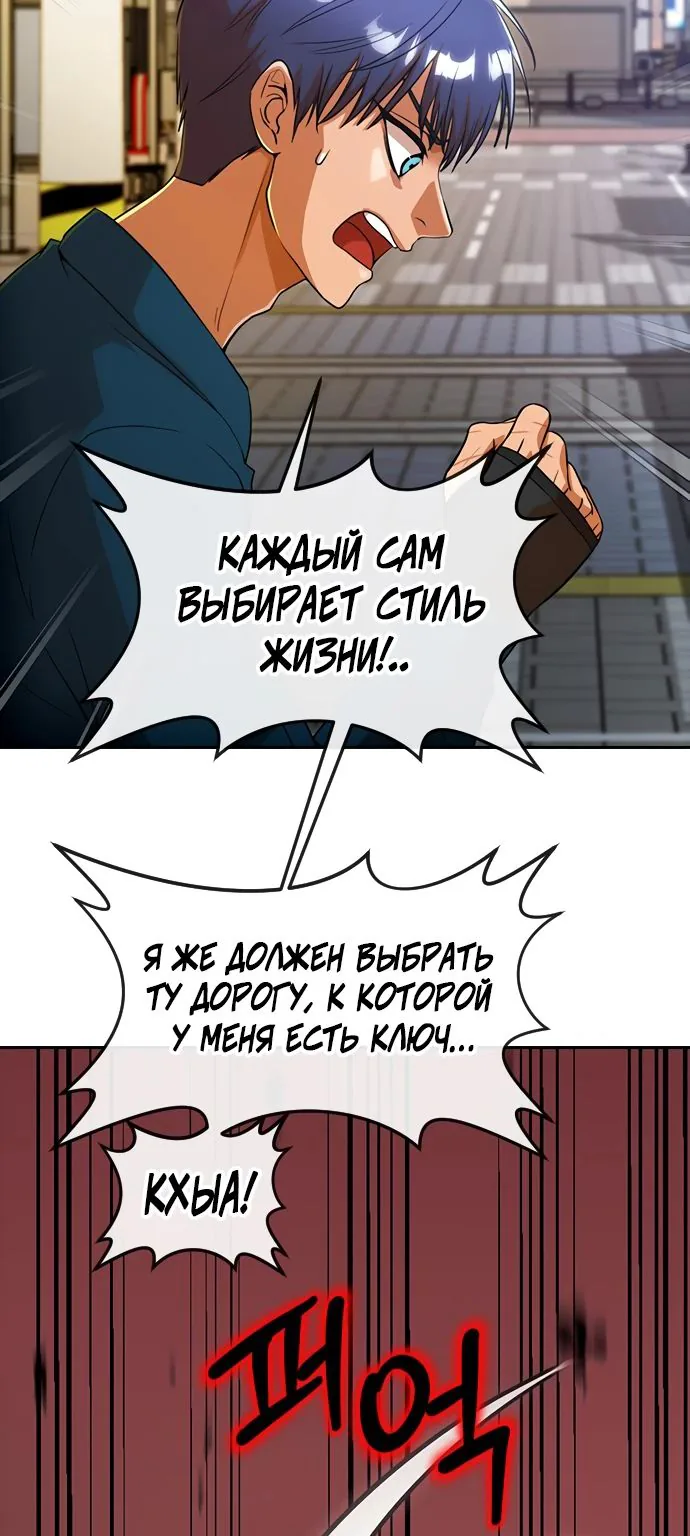 Девушка из анонимного чата! — Глава 345, страница 7