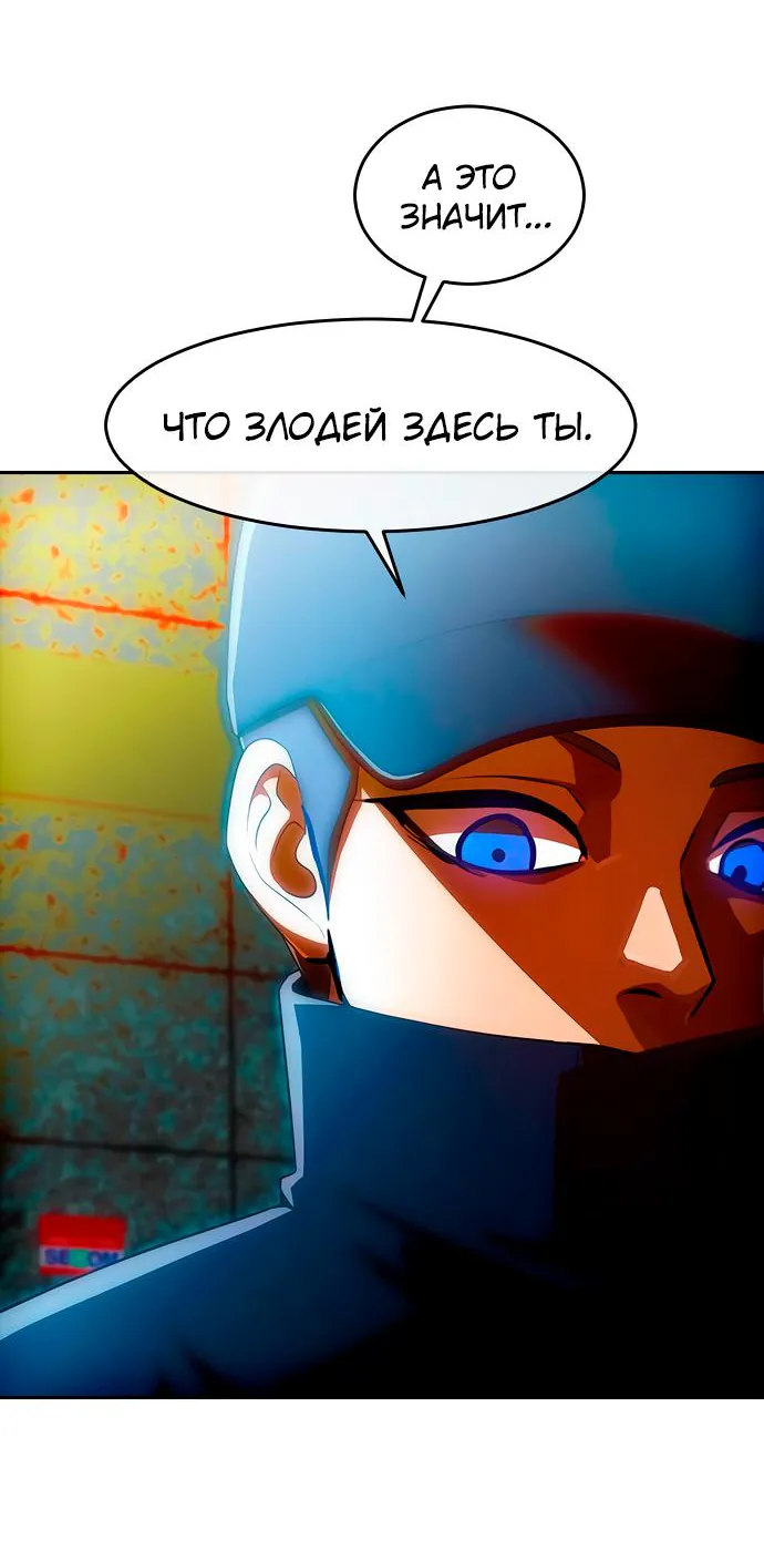 Девушка из анонимного чата! — Глава 350, страница 14