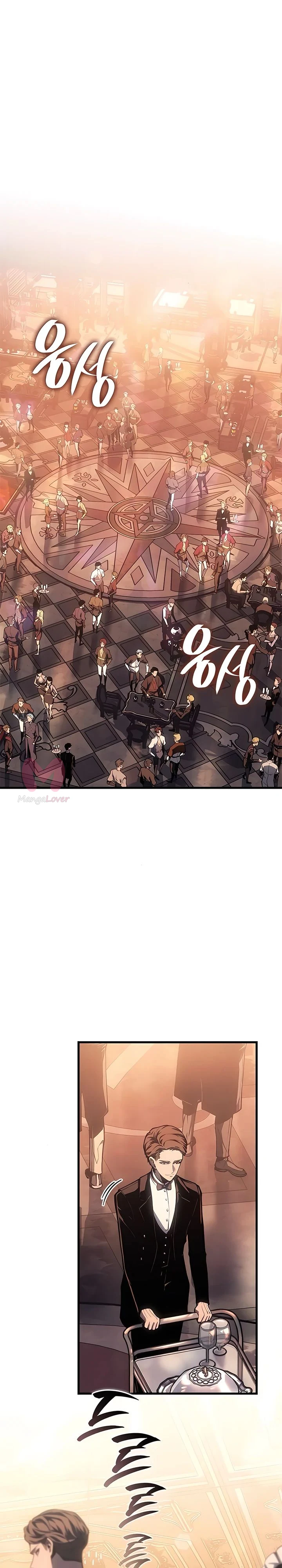 Дитя дурных кровей — Глава 50, страница 1