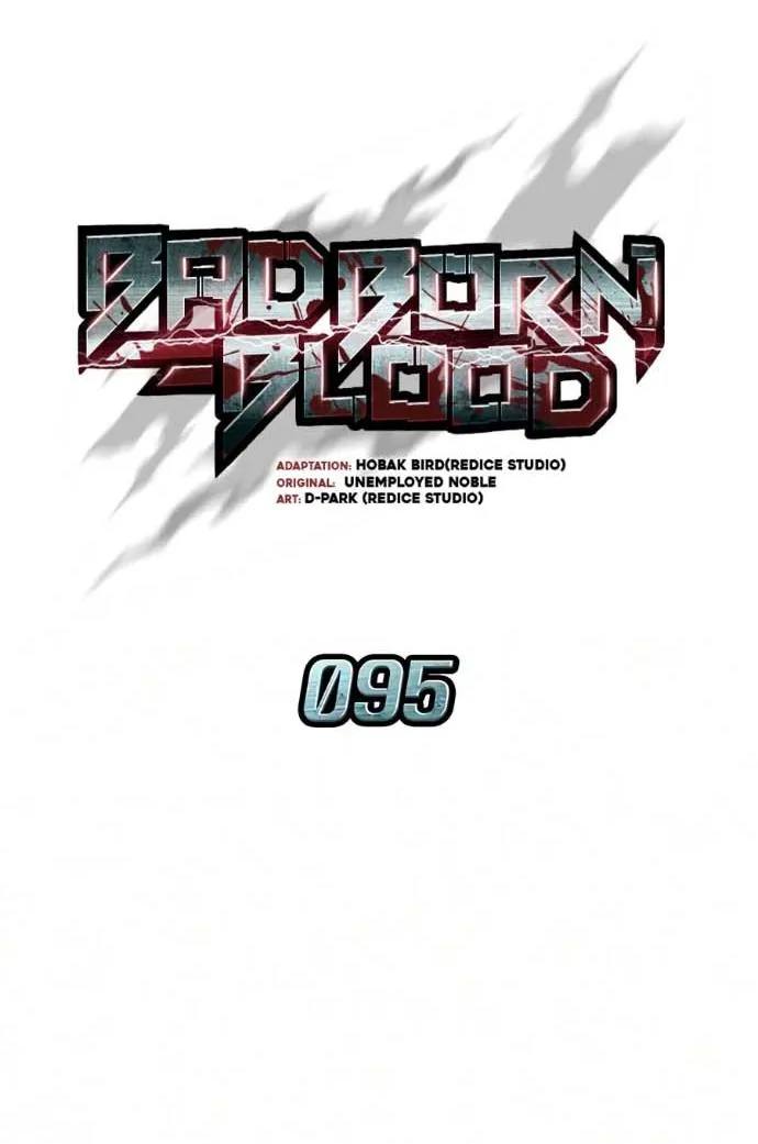 Дитя дурных кровей — Глава 95, страница 30