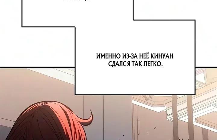 Дитя дурных кровей — Глава 96, страница 40