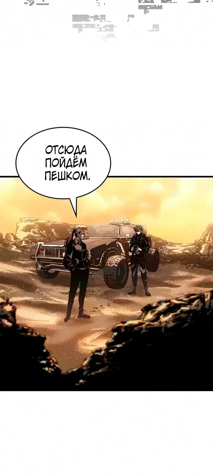 Дитя дурных кровей — Глава 99, страница 35