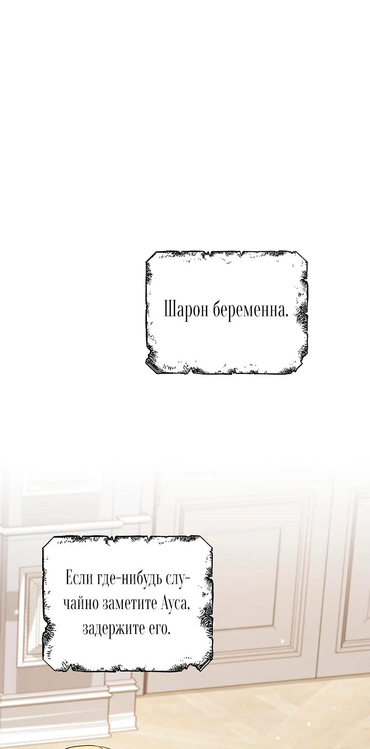 Для того, чтобы помочь тебе понять — Глава 126, страница 1