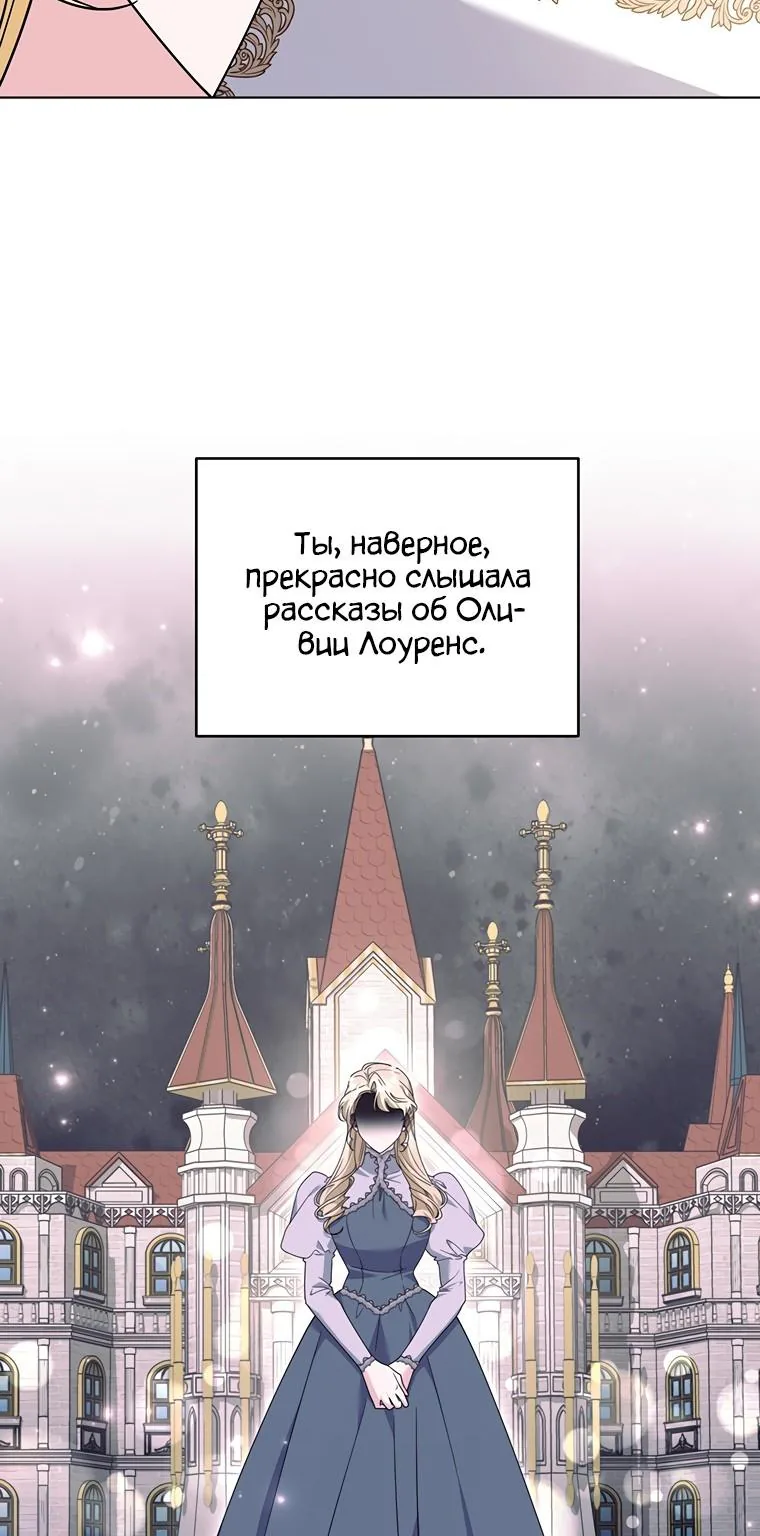 Для того, чтобы помочь тебе понять — Глава 148, страница 22