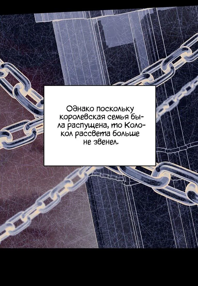 Для того, чтобы помочь тебе понять — Глава 156, страница 57