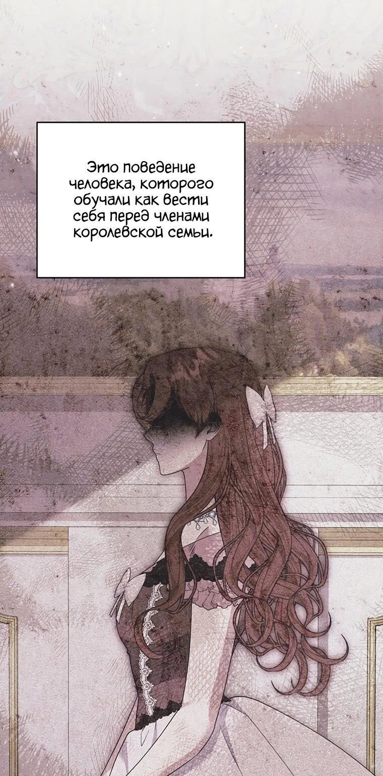 Для того, чтобы помочь тебе понять — Глава 157, страница 11