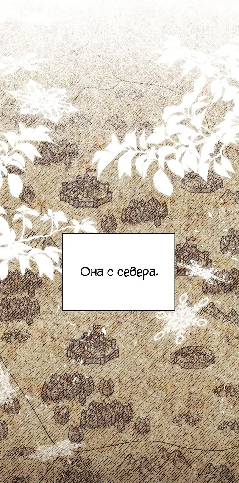 Для того, чтобы помочь тебе понять — Глава 158, страница 22