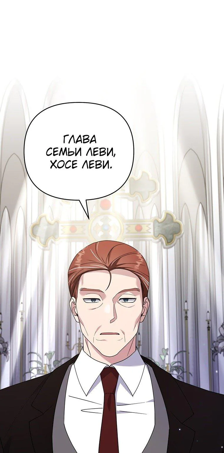 Для того, чтобы помочь тебе понять — Глава 161, страница 58