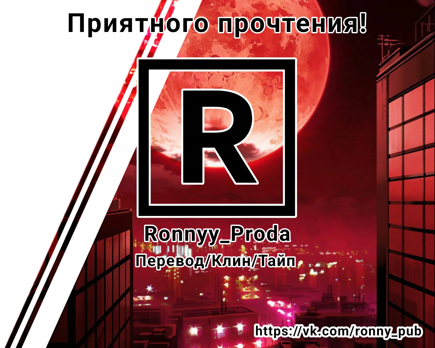 Добро пожаловать в класс превосходства — Глава 61, страница 1