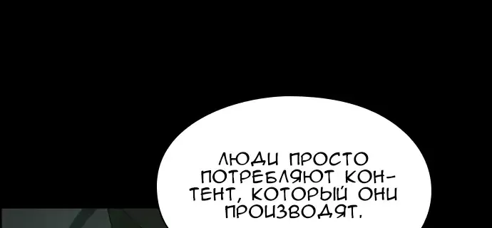 Доктор Хаунд — Глава 47, страница 27