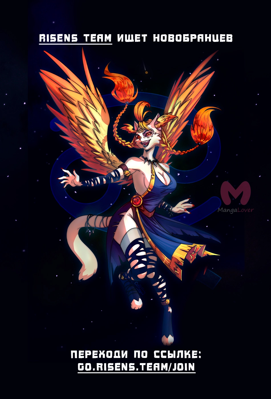 Доктор Стоун — Глава 204, страница 18