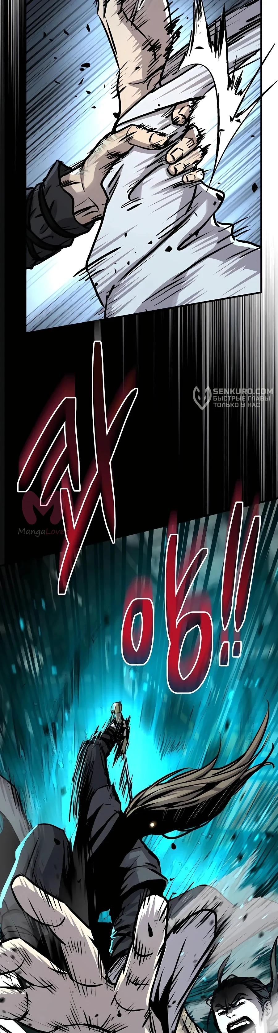 Доминирование — Глава 51, страница 35