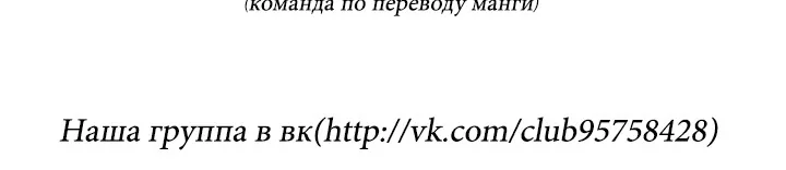 Дорогой мой мальчик — Глава 0, страница 38