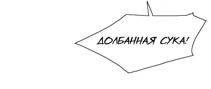 Дорогой мой мальчик — Глава 1, страница 41