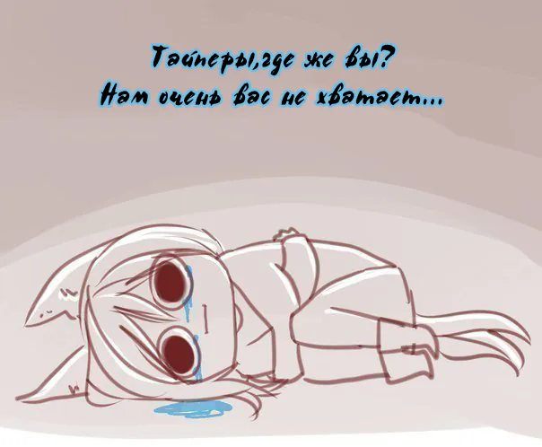 Дорогой мой мальчик — Глава 15, страница 1