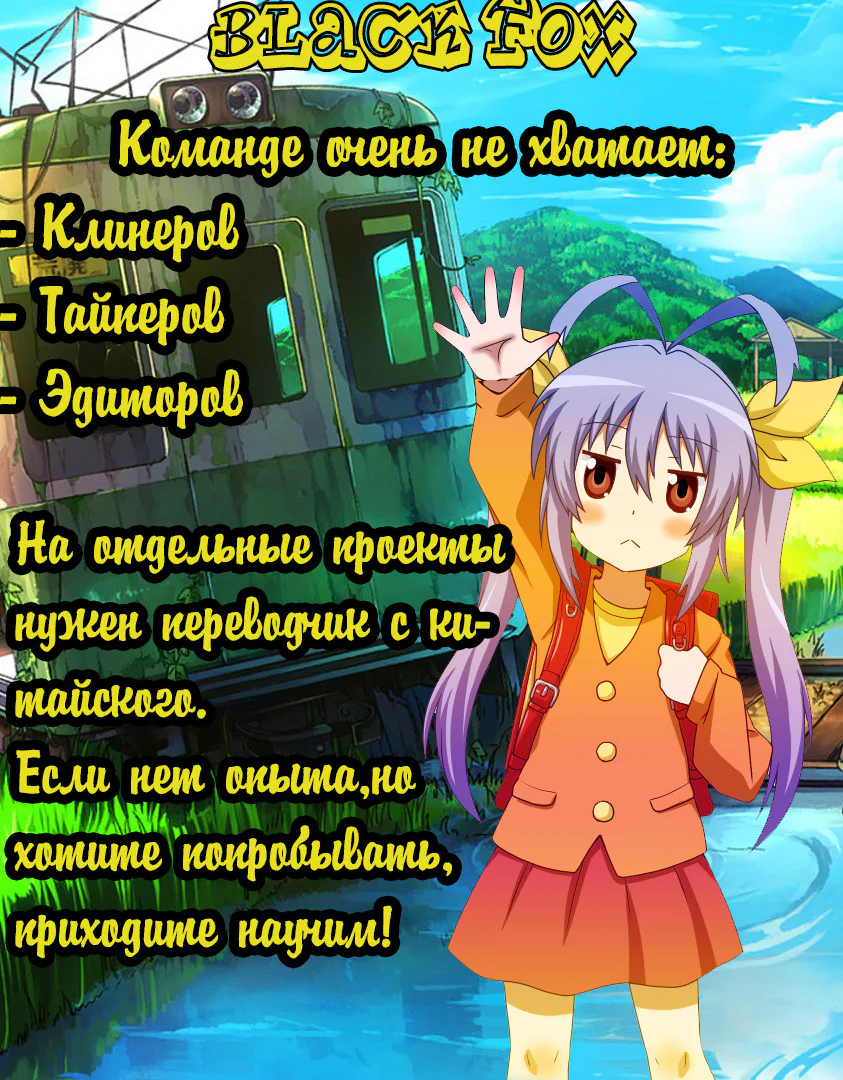 Дорогой мой мальчик — Глава 24, страница 1