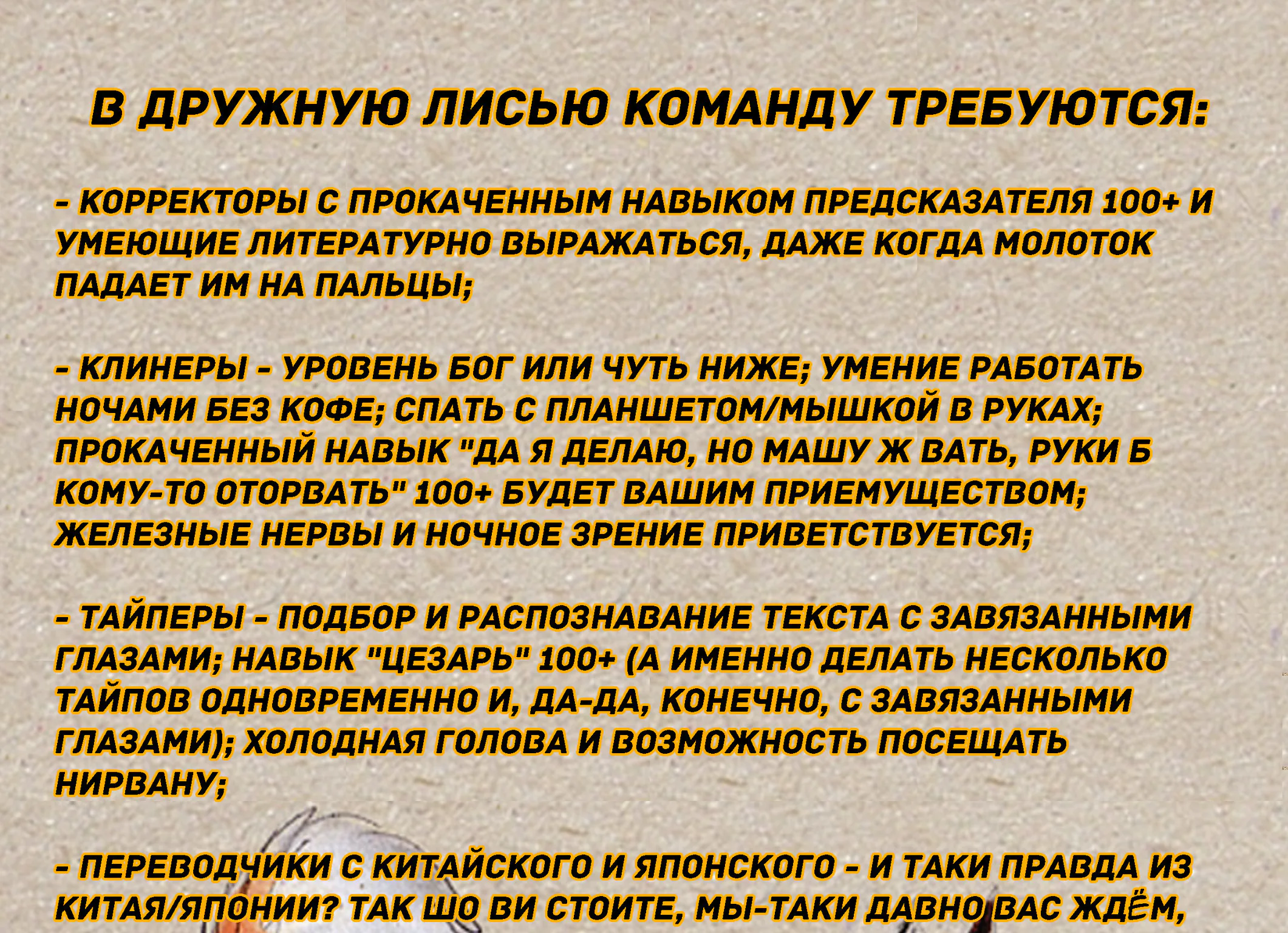 Дорогой мой мальчик — Глава 31, страница 1