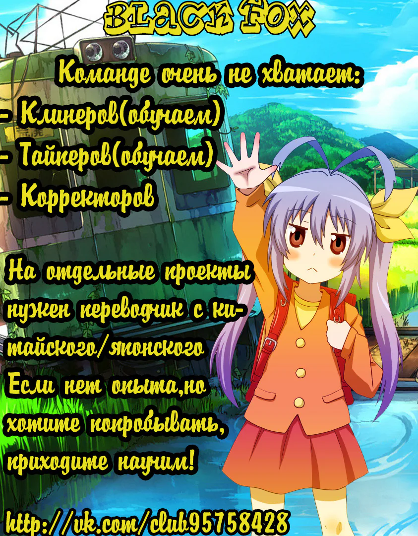 Дорогой мой мальчик — Глава 41, страница 1