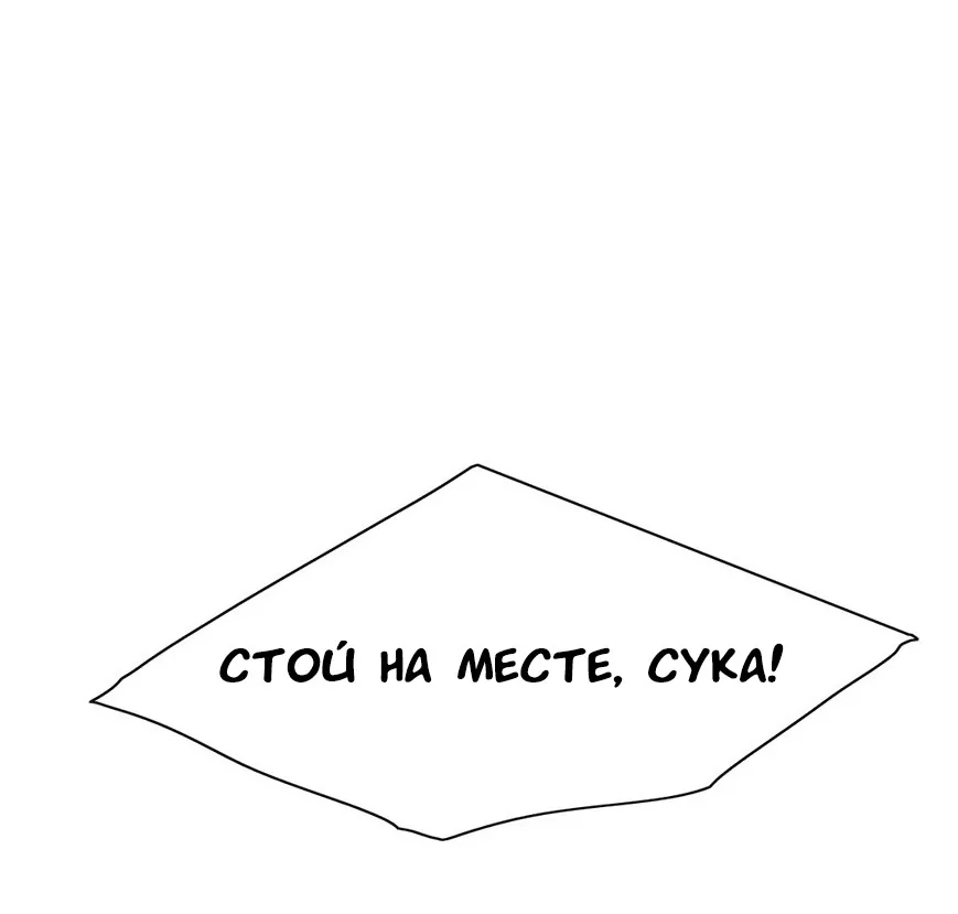 Дорогой мой мальчик — Глава 57, страница 47