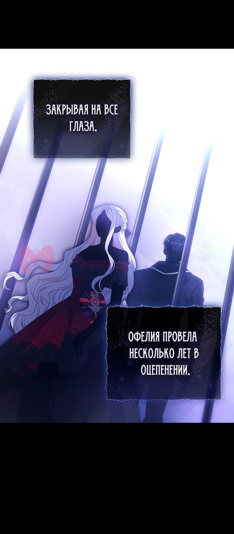 Дорогой, почему мы не можем развестись? — Глава 1, страница 52