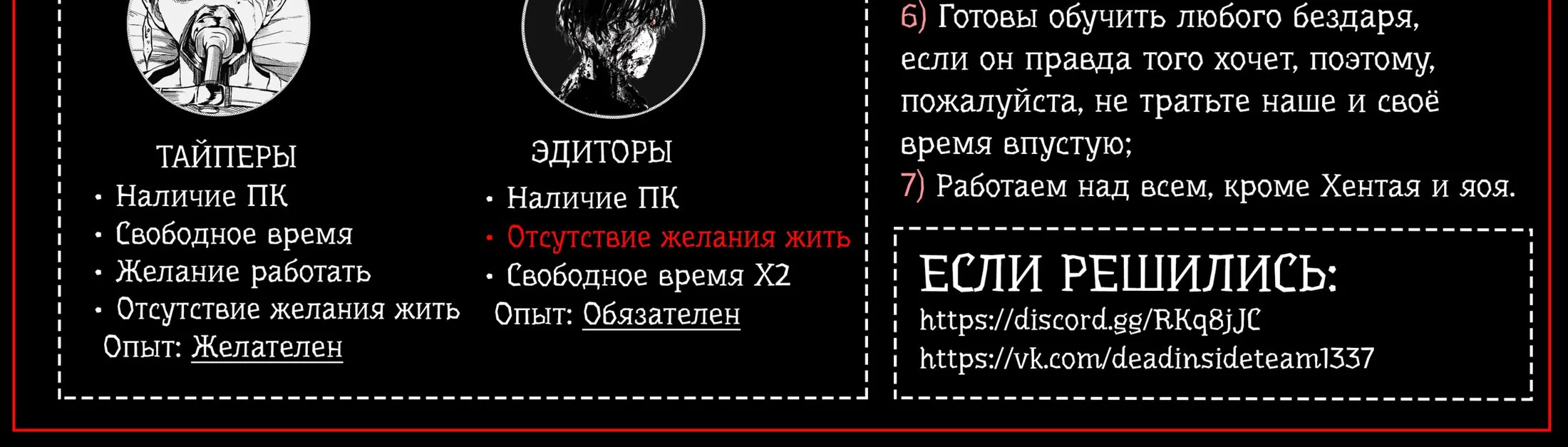 Две звезды Оммёджи — Глава 93, страница 82