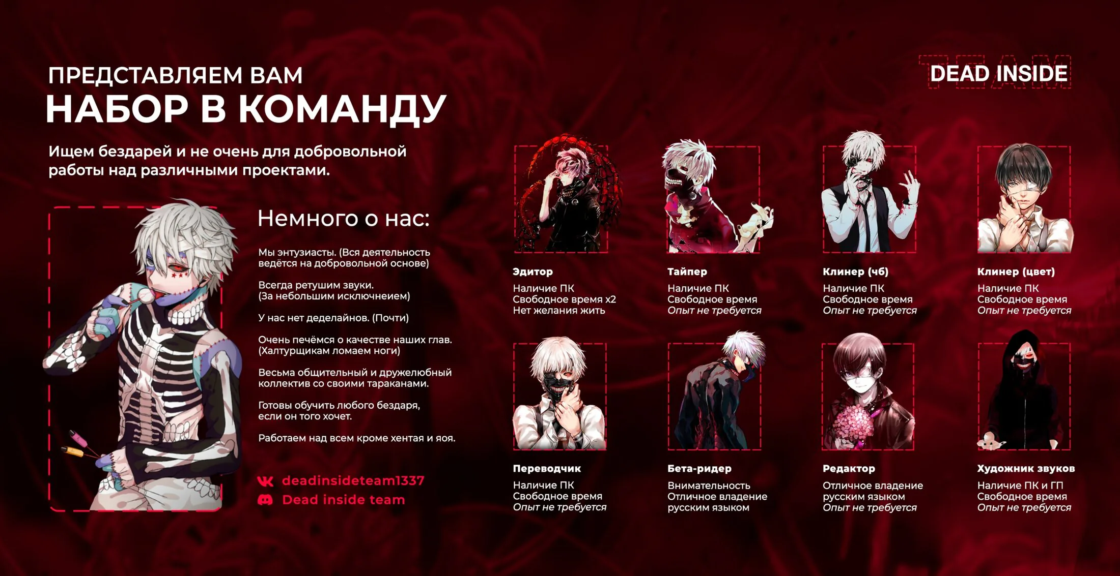 Две звезды Оммёджи — Глава 97, страница 83