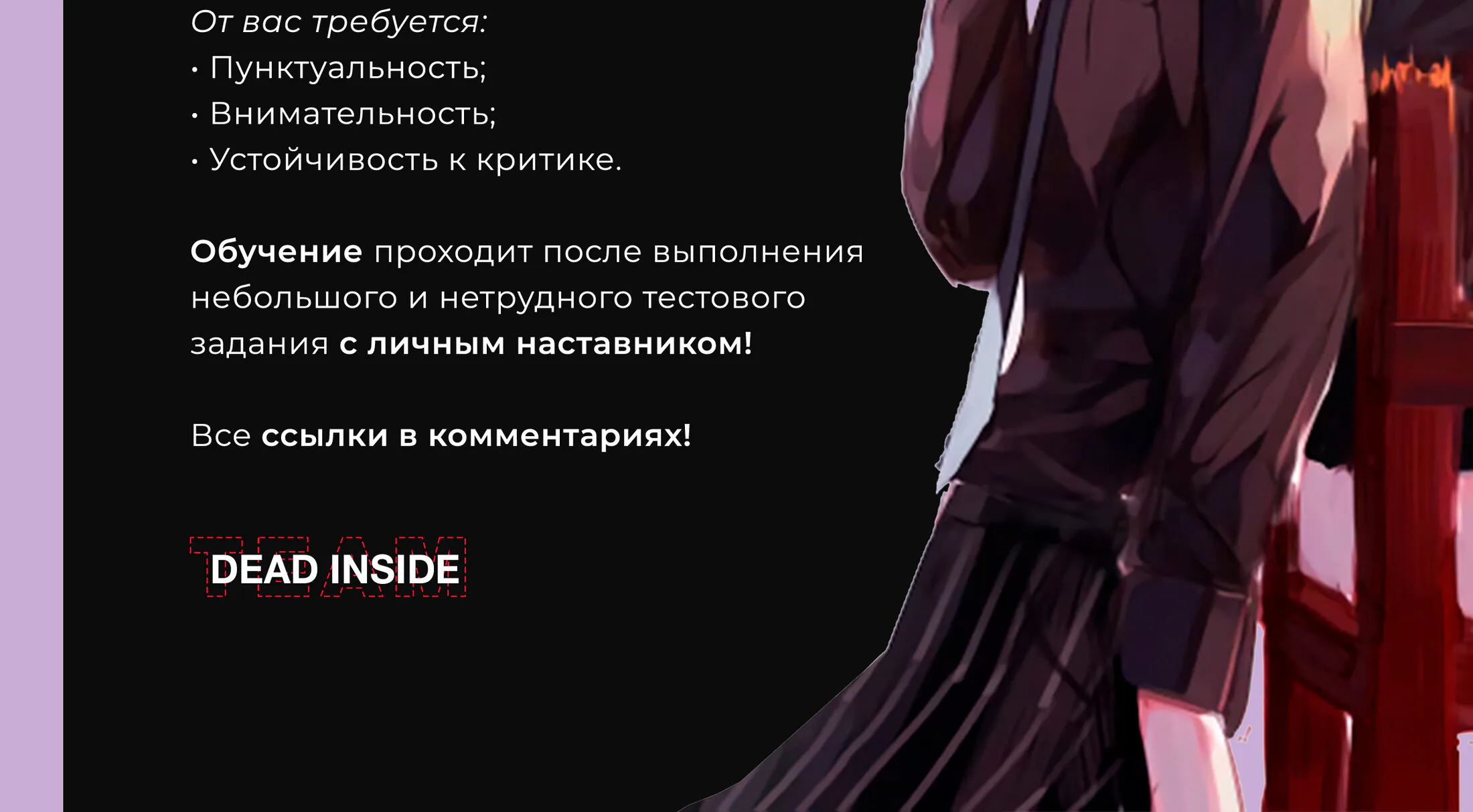 Две звезды Оммёджи — Глава 121, страница 86