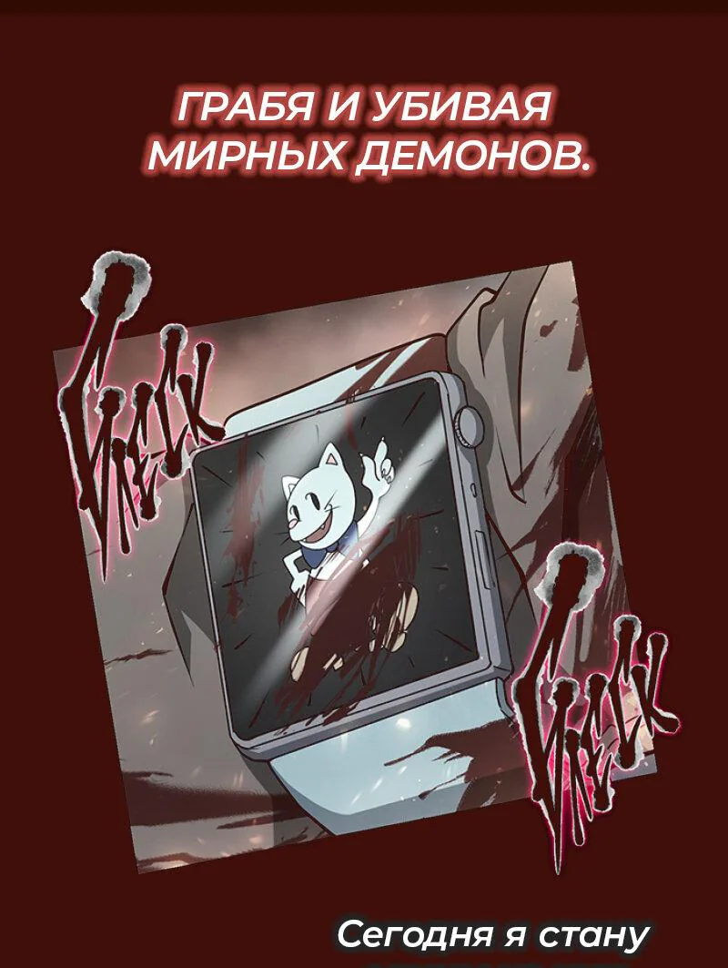 Две звезды Оммёджи — Глава 125, страница 94