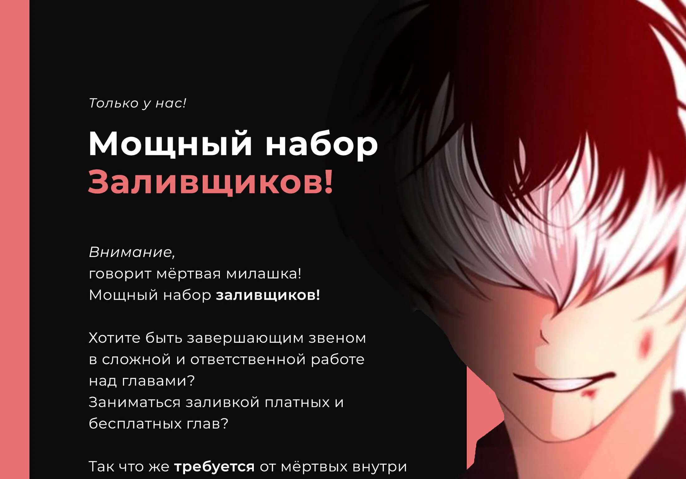 Две звезды Оммёджи — Глава 126, страница 79