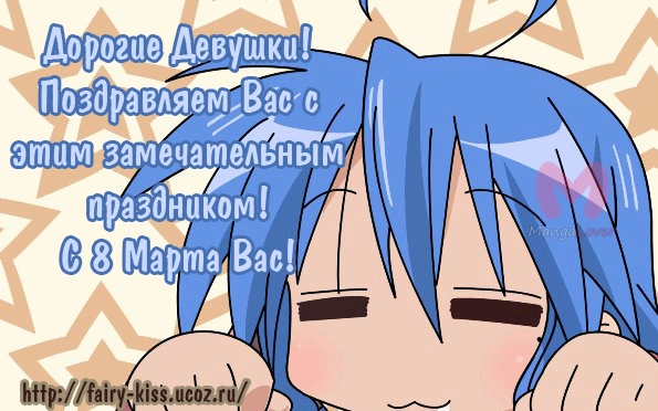 Единый порыв — Глава 4, страница 50