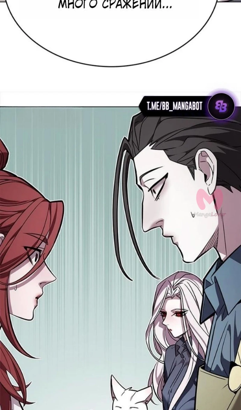 Элисед — Глава 388, страница 119