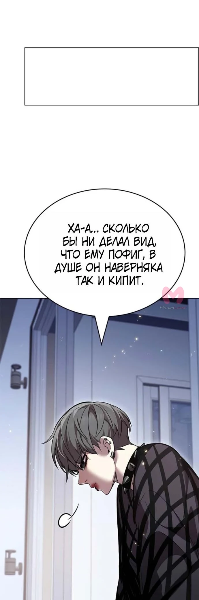 Элисед — Глава 407, страница 28