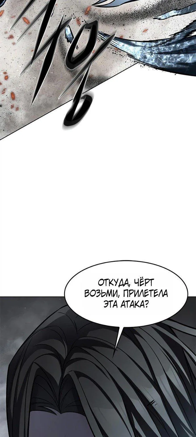 Элисед — Глава 419, страница 53