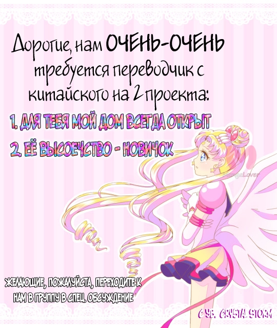 Энра из ада — Глава 4, страница 19