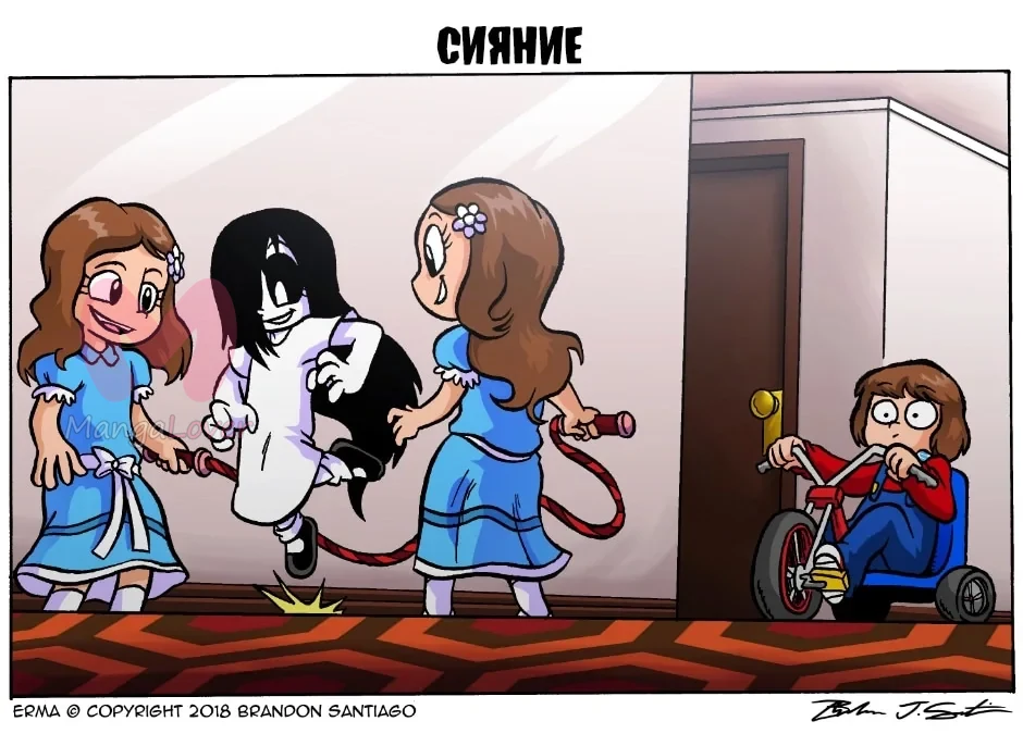 Эрма — Глава 371, страница 1