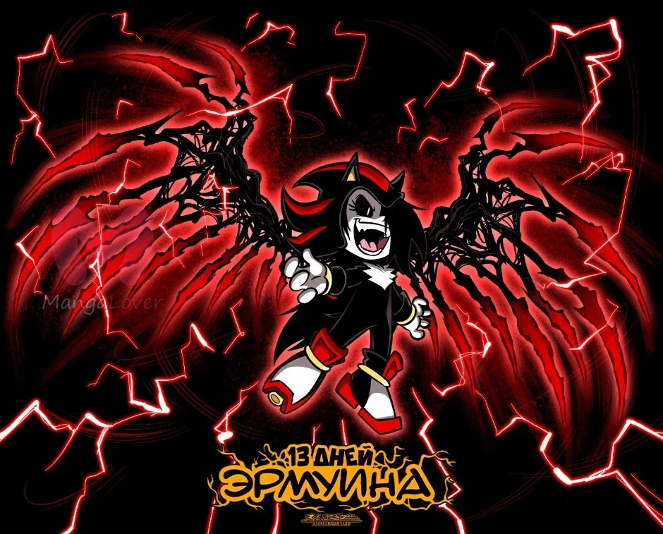 Эрма — Глава 669, страница 1