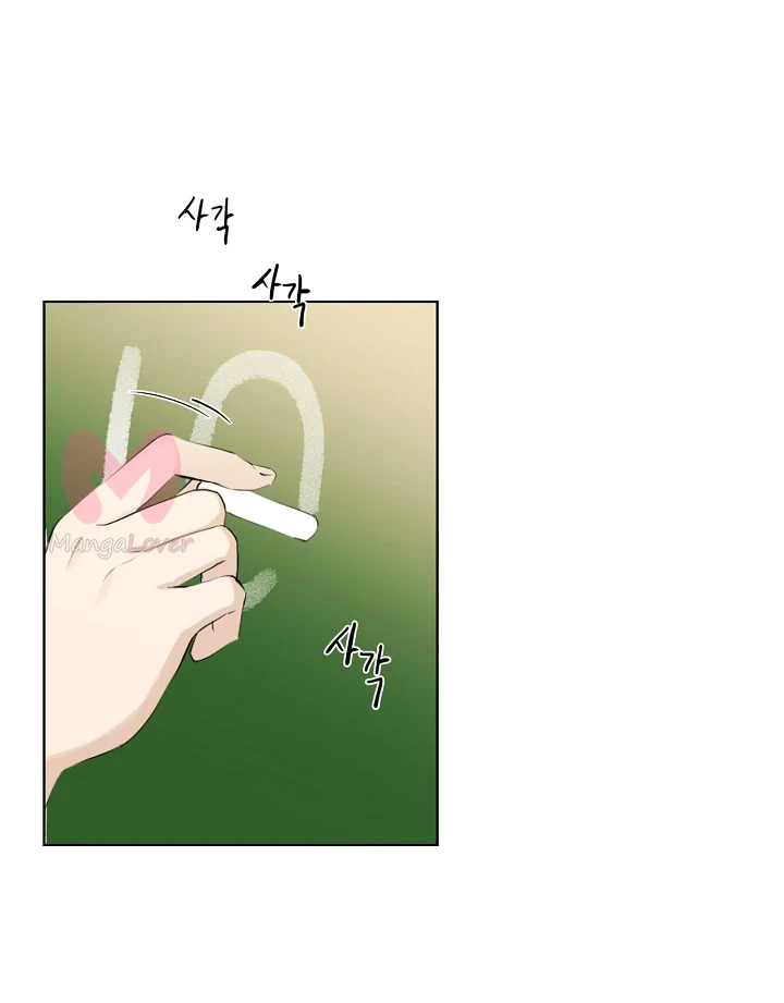 Ещё только рассвет — Глава 1, страница 16