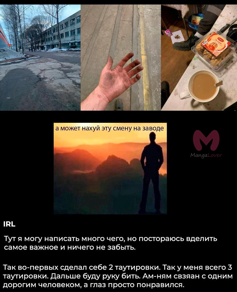 Эта фарфоровая кукла влюбилась — Глава 102, страница 23