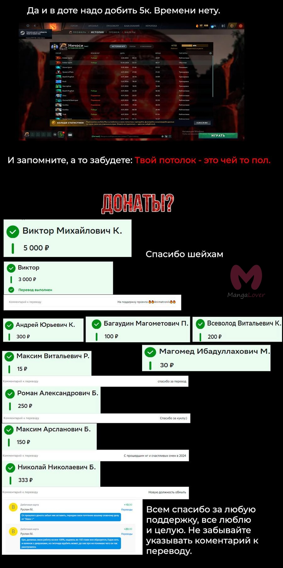 Эта фарфоровая кукла влюбилась — Глава 102, страница 27