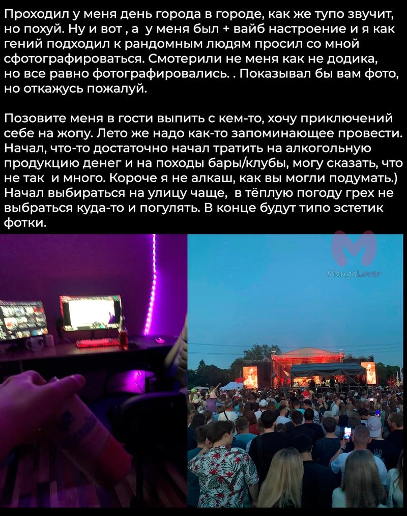 Эта фарфоровая кукла влюбилась — Глава 104, страница 27