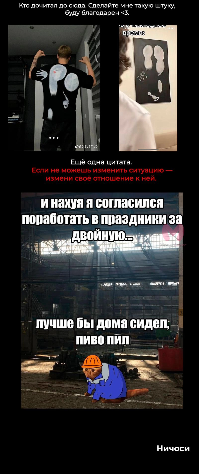 Эта фарфоровая кукла влюбилась — Глава 104, страница 30