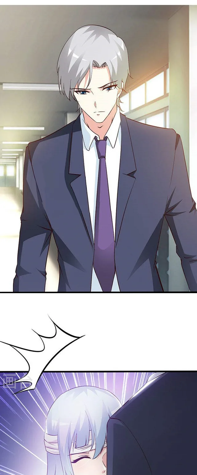 Этот президент немного не в себе — Глава 43, страница 1