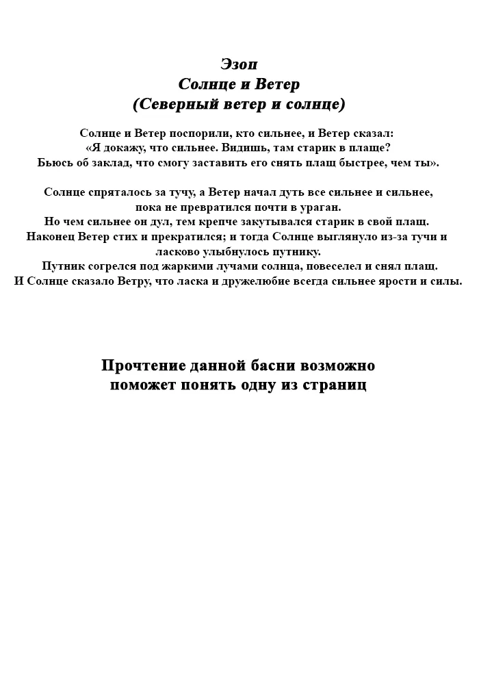 Ежемесячное сёдзё Нодзаки-куна — Глава 103, страница 1