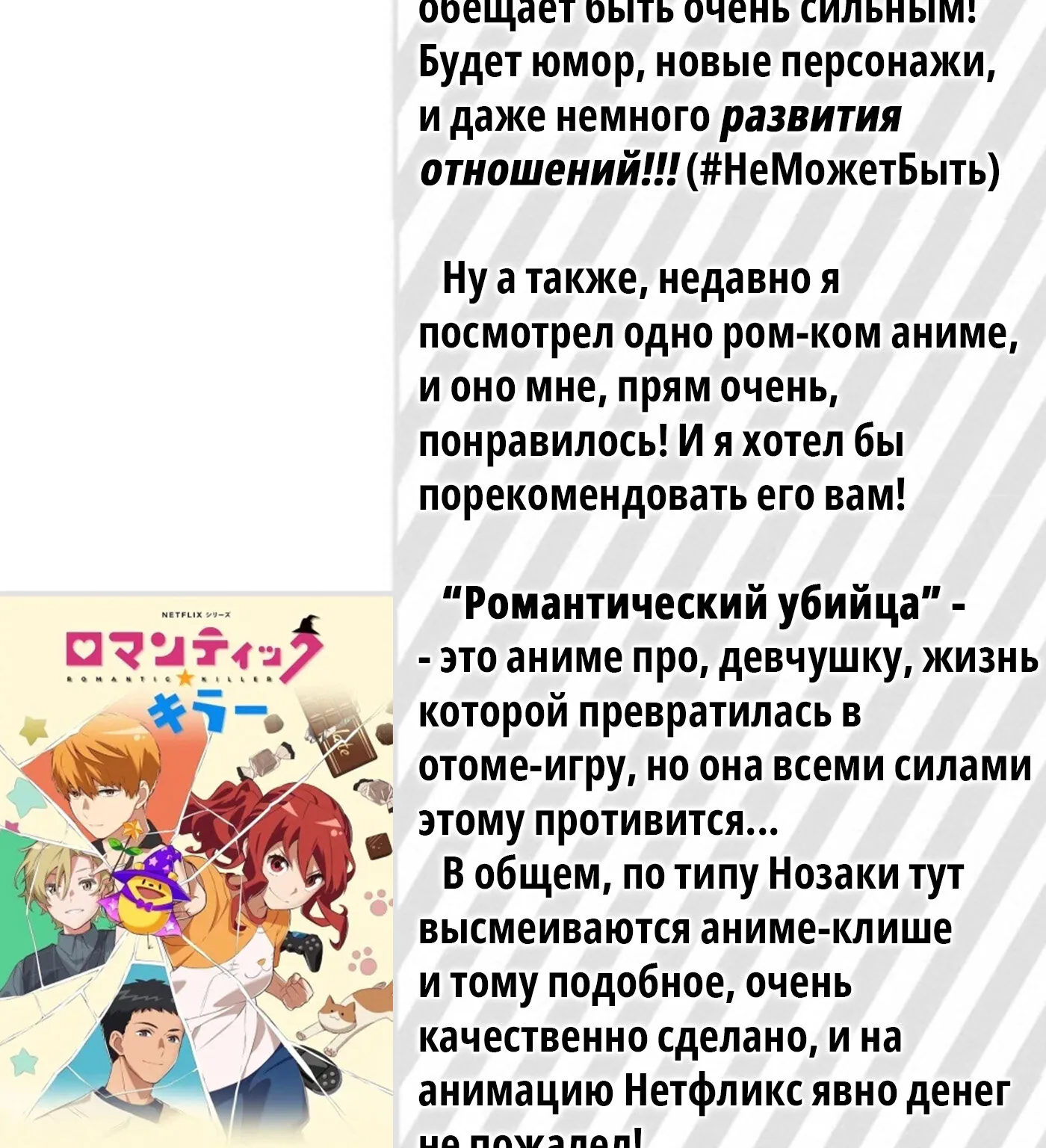 Ежемесячное сёдзё Нодзаки-куна — Глава 139, страница 31